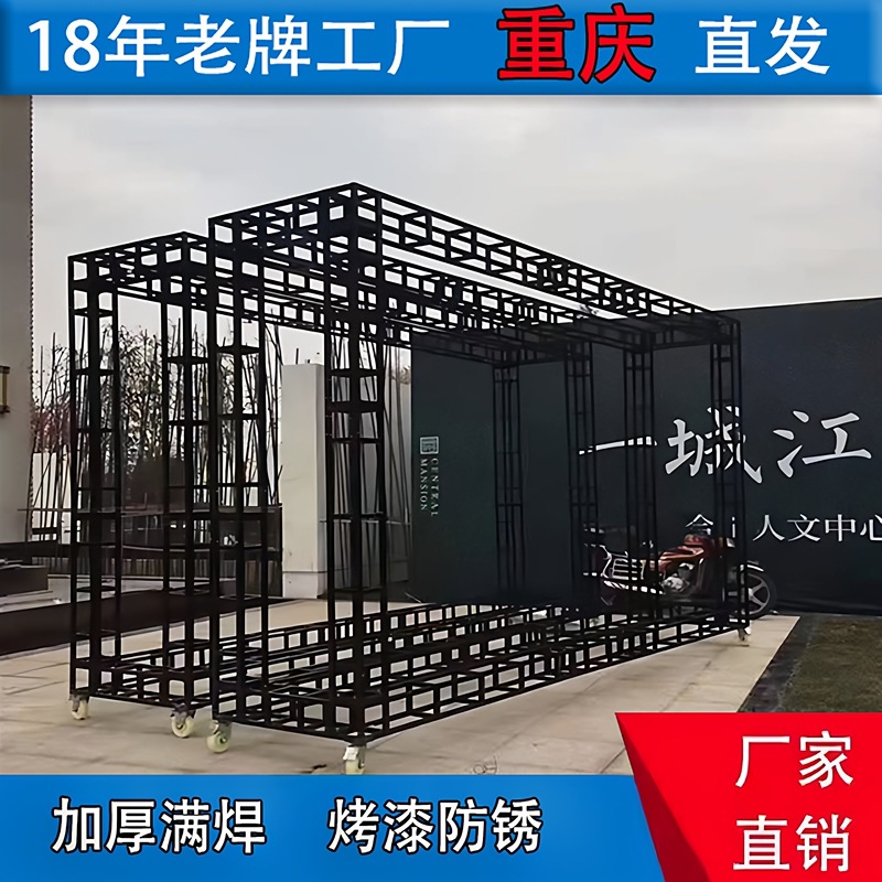 Recoated Black Painted Square Tube Truss with Square Head, Specialized for Real Estate, Colorful Matte 20 Background Truss Advertising Stand