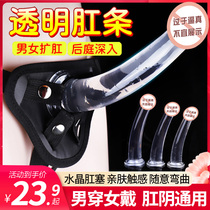 Transparent anal plug for women anal expansion masturbation device anal plug development chrysanthemum crystal rod SM sex toys anal strip