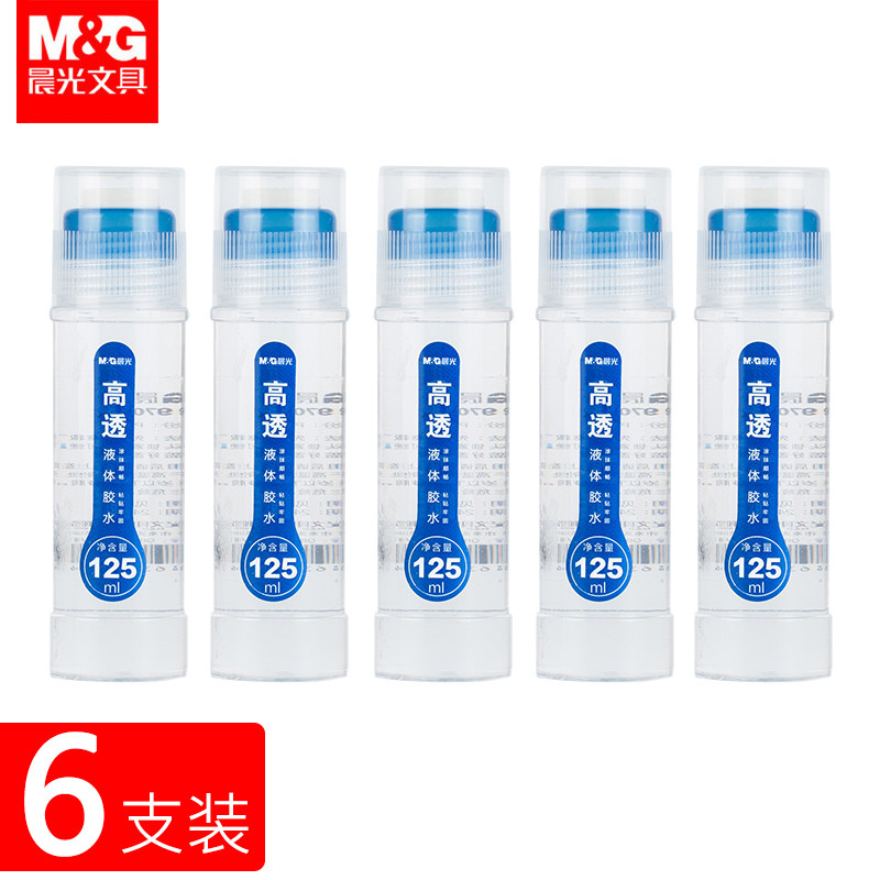 3 bottled morning light New products glue liquid 125ml high transparent liquid glue office finance students with easy adhesive high viscosity powerful liquid rubber stick 50ml children nursery handmade glue