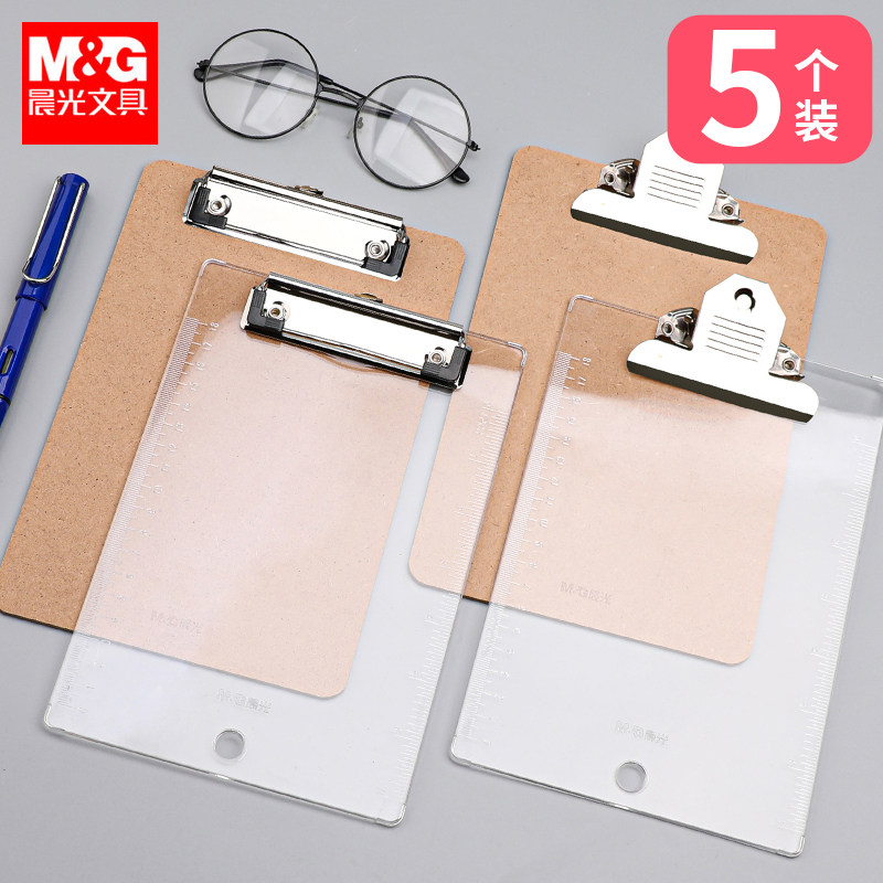 Morning light plate clip a4 writing plate 5 clothes folder sub paper with writing plate plastic student writing pad wood clip cardboard menu clip A5 Hanging sign to clip multifunction office supplies