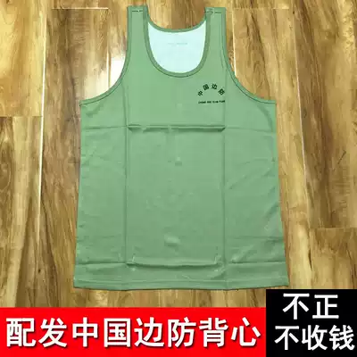 Comfortable and breathable quick-drying border vest hurdles physical training home mesh men's vest beans Green