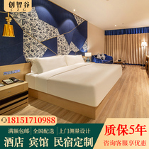 Hotel Guesthouse Furniture Design Fast Boutique Room ApartGuesthouse Double Bed