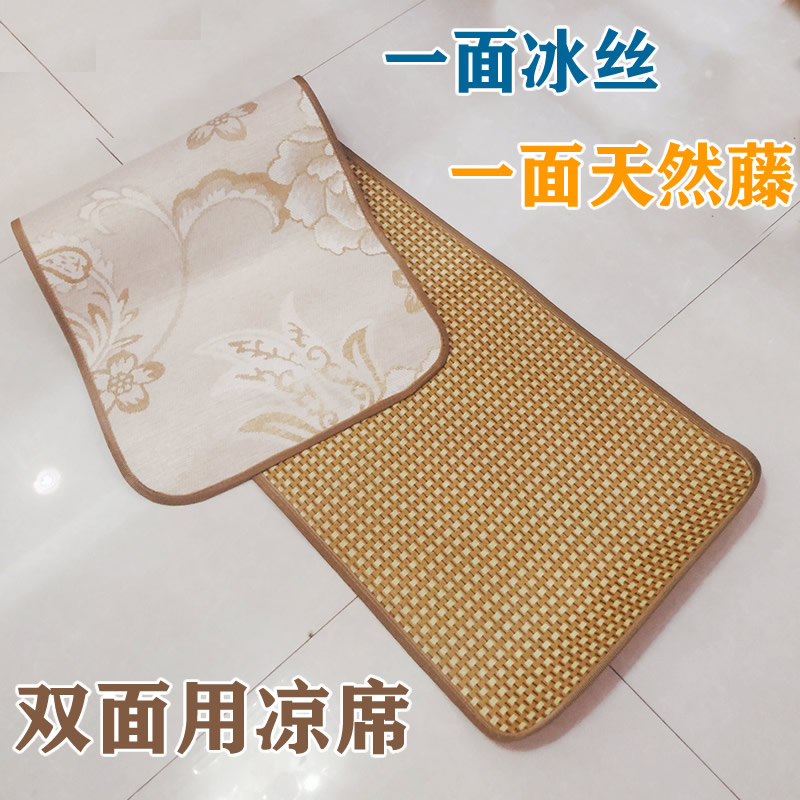 New bifacial rattan mat ice silk sofa cushion sandmat cool mat Sub-cushion anti-slip summer cool cushion real leather sofa cushion 