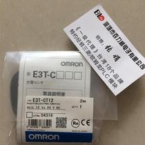 Omron supplies original Omron PLC module E5CN-RMT-500 AC100-240