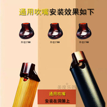 Hole flute blowing aid for beginners mini short flute mouthpiece easy to play the flute with 6 holes and 8 holes with no basic knowledge