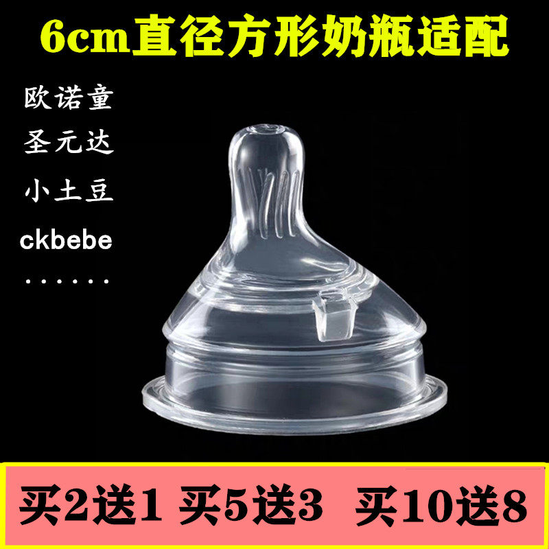 Square Ppsu Milk Bottle Special Pacifier With Straw Handle Sucker Dust Cap Accessories Animal World Ckbebe Round