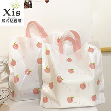 Пластиковый мешок одежды ins网红夏日水蜜桃图案塑料袋韩版服装店童装手提袋礼品包装袋
