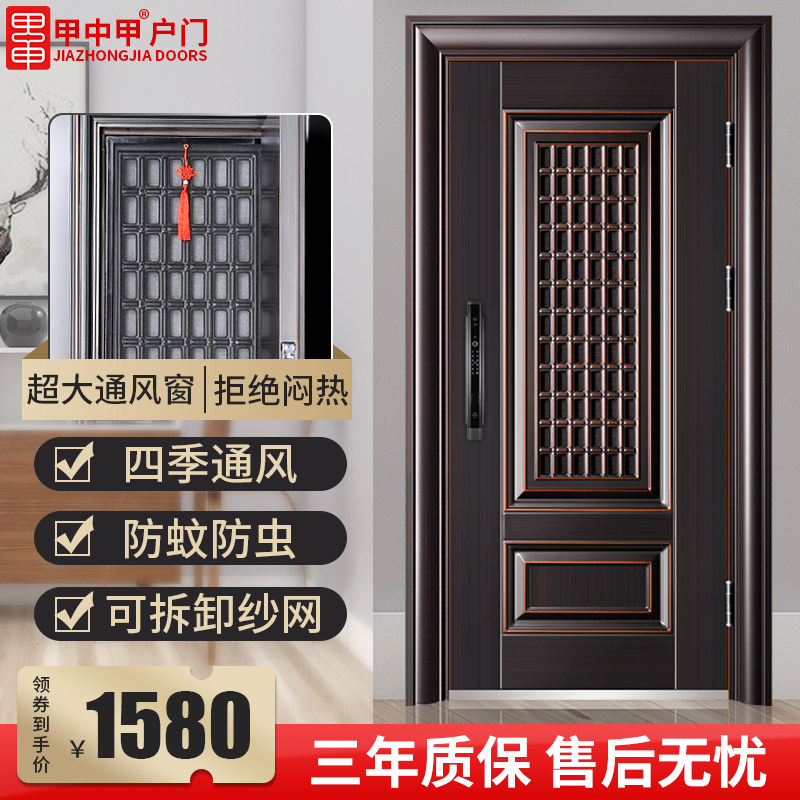 Bundesliga security door Home Security door Home Security door Class-A ventilation door in door-to-door door-to-door customised door