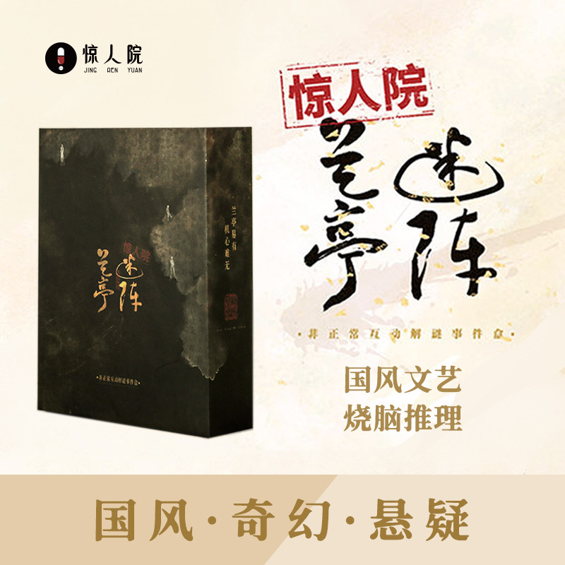 Amazing home Lanting fan gusts of wind and art burning logic reasoning interactive puzzles desk tours Birthday Gift Boxes-Taobao