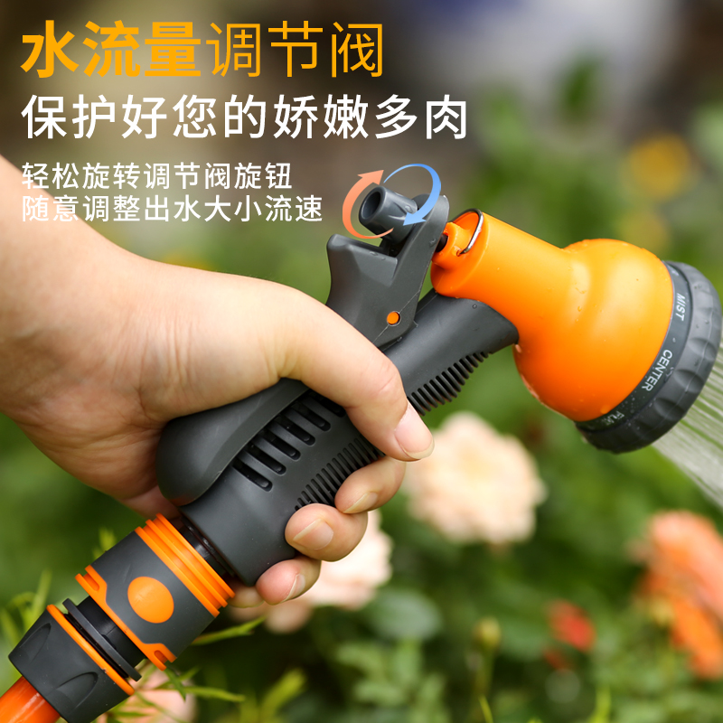 YIMAY watering nozzle sprinkler water vegetable field watering artifact water spray gun household hose soft watering vegetable spray gun Garden