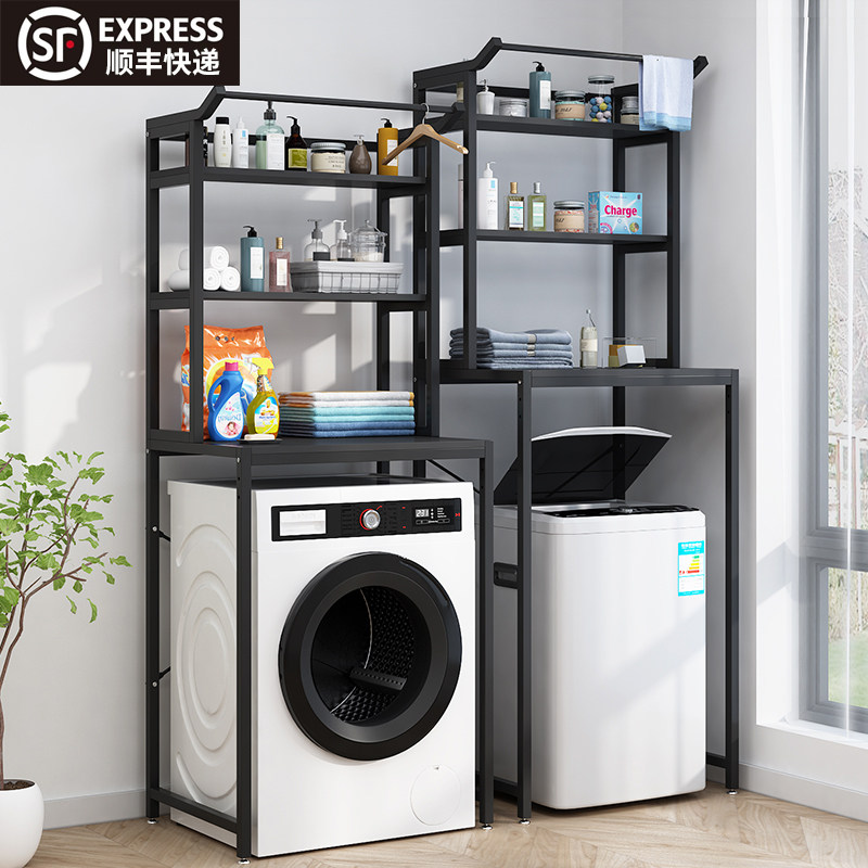 Washing machine shelf roller flip cover open balcony shelf creative space storage table wheel above the storage shelf