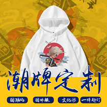 Party class uniform sweatshirt custom printed logo sports meeting work clothes diy couple hoodie winter long-sleeved work clothes