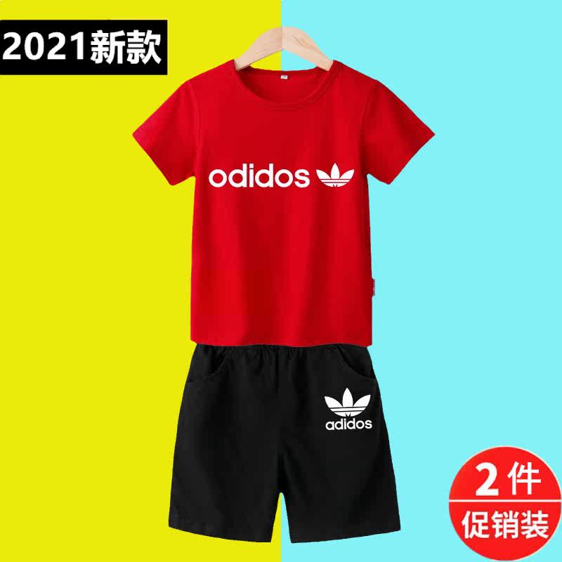 Official website boys summer suit 2021 new children's sports summer medium and large children's clothing summer pure cotton clothes