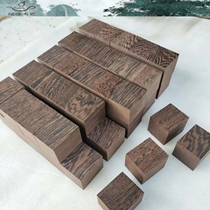 African imported chicken wing wood solid wood mahogany wood wooden pallet desktop thin tea tray board custom DIY carving material