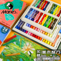 Marley oil painting stick 36 color traditional soft heavy color oil painting stick scraper pad set 24 color water soluble macaron Morandi artist professional grade oily children crayon painting tool