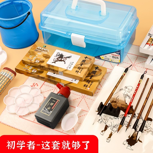 Пигментированный набор инструментов для начинающих для взрослых, пигментированная профессиональная кисть для письма для школьников, 12 цветов, 18 цветов, 24 цветов, 36 цветов, полный комплект