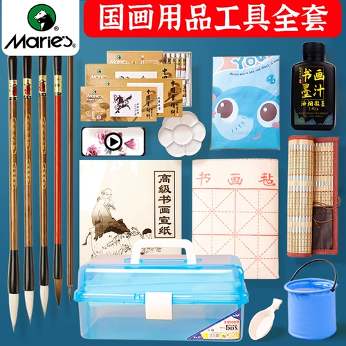 Пигментированный набор инструментов для начинающих для взрослых, пигментированная профессиональная кисть для письма для школьников, 12 цветов, 18 цветов, 24 цветов, 36 цветов, полный комплект