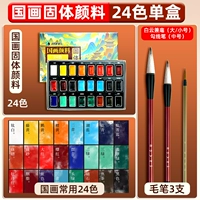 24 цвета + 2 белых облака + 1 леска.