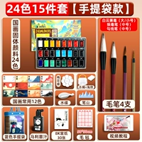 Комплект, льняная сумка, 24 цветов