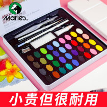 Marley solid watercolor paint 24 colors beginner beginner color solid water soluble pigment horsepower split solid watercolor paint 36 color art painting special tool set