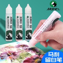 Marley brand White pen 30ml watercolor paint special white liquid cover liquid medium medium watercolor white blank solid white Pen art watercolor paint no pungent smell