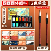 12 цветов + два белых облака