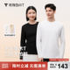 Thumb white small T three-proof pure cotton round neck long sleeve T-shirt