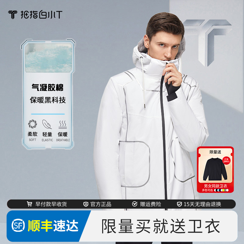 Thumb White Small T Aerogel Spacesuit Men Black Tech Warm Cotton Clothing Couple of Anti-chill clothes Winter new 
