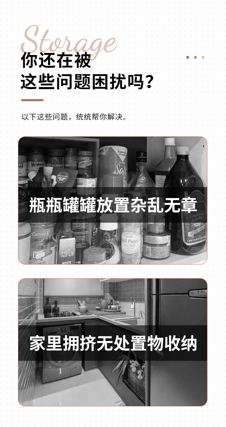 Шкаф Шлица 厨房夹缝置物架侧面抽拉柜冰箱侧边缝隙柜薄窄身卫生间夹缝收纳柜