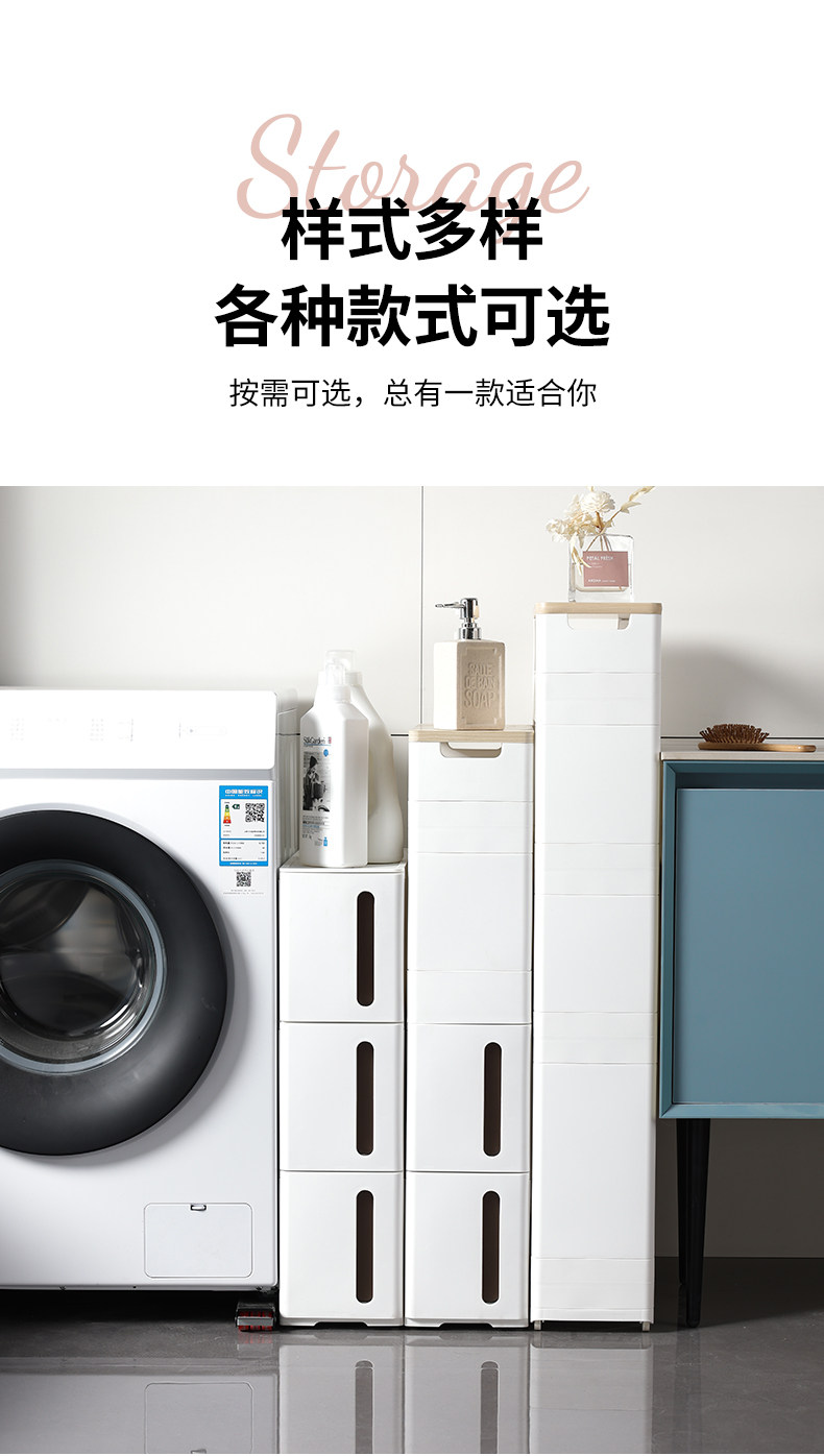 Шкаф Шлица 厨房夹缝置物架侧面抽拉柜冰箱侧边缝隙柜薄窄身卫生间夹缝收纳柜
