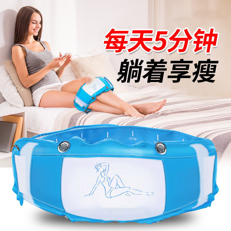 Lazy people, thin waist, legs, thin stomach, weight loss artifact, thin meat, vibration, fat burning, belly belt, fat shaking machine, shaking machine