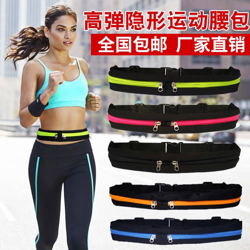 Douyin explosive waist bag night running sports mobile phone men's and women's mini invisible multifunctional marathon fitness small belt