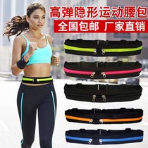 Shake sound explosion waist bag night running sports mobile phone men and women mini invisible multi-function marathon fitness small belt