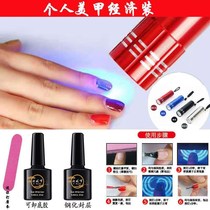 Nail lamp Quick-drying mini light therapy machine lamp Professional nail oil glue baking lamp Household nail dryer UV glue lamp quick-drying