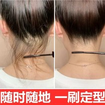 Broken hair artifact finishing cream girl shaking voice combing stick Magical frizz Bibamei anti-frizz lasting styling device