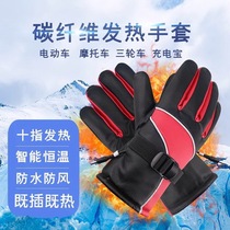 Charging Heating Gloves Lithium Battery Electric Car Motorcycle Riding Winter Skiing Warm Waterproof Fever Gloves Men