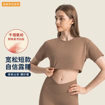 2024SPR Cramps Rostrix Millennial 100 Hitch Yoga Short Sleeve Sexy Open-waist Loose short and small heart motor sport T