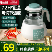 Kettle family uses 316 stainless steel teapot to open an electric kettle to keep the whole automatic large capacity small