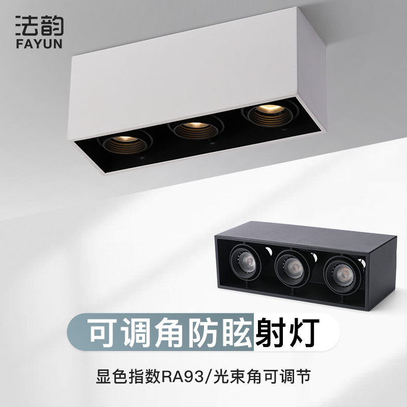 LED spotlight surface mounted household ceiling ceiling lamp cob living room dining room no main lamp shop commercial bull's eye gall lamp