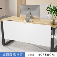 Кремовые аксессуары, 140×50см