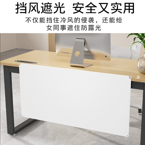 Bellers под столом тесной станции занавеска экрана экрана против