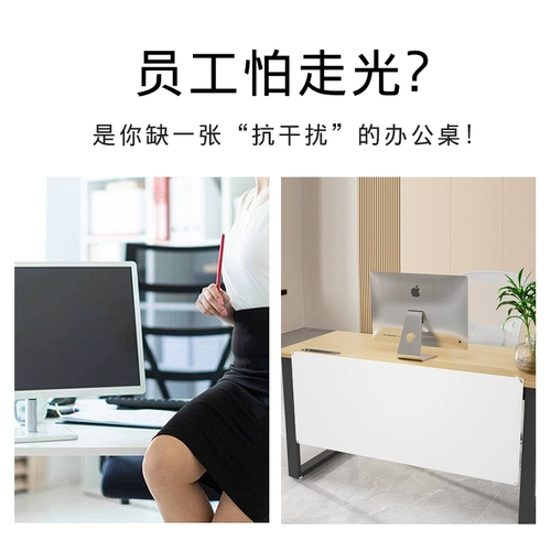 Bellers под столом тесной станции занавеска экрана экрана против