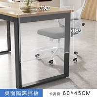 Аксессуары, 60×45см