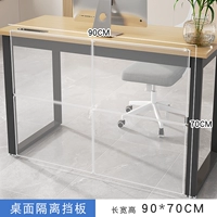 Аксессуары, 90×70см