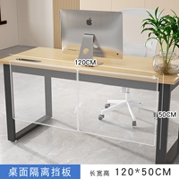 Аксессуары, 120×50см