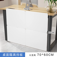 Кремовые аксессуары, 70×60см