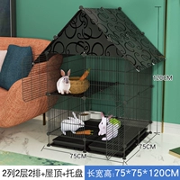 Черный 2 слоя 2 и 2 ряда [?