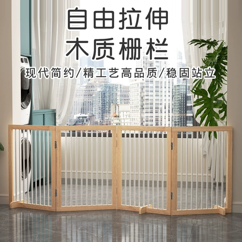 Забор для домашних животных, крытый забор для собак, изоляционная лестница, дверь, ограждение, перегородка, складной телескопический забор для собак, блокирующая дверь для кошек