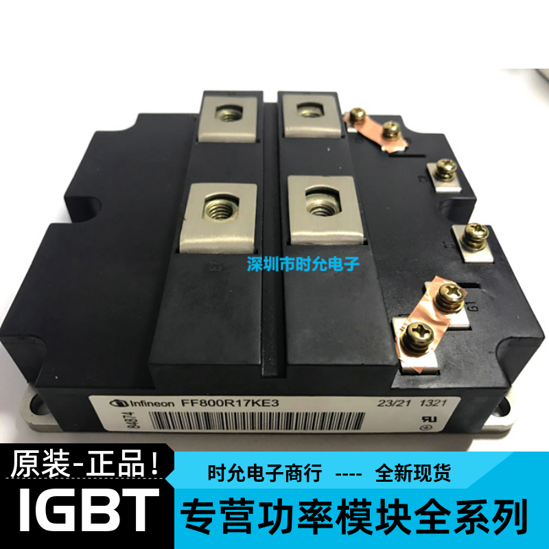 FF1200R12KE3 FF1200R17KE3 FF800R17KE3 FF800R12KE3