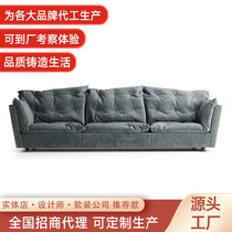 Italian Minimalist Sofa BAXTER Head Layer Genuine Leather Clouds Sofa Modern Minima Small Household Type Light Extravaganza Customizable